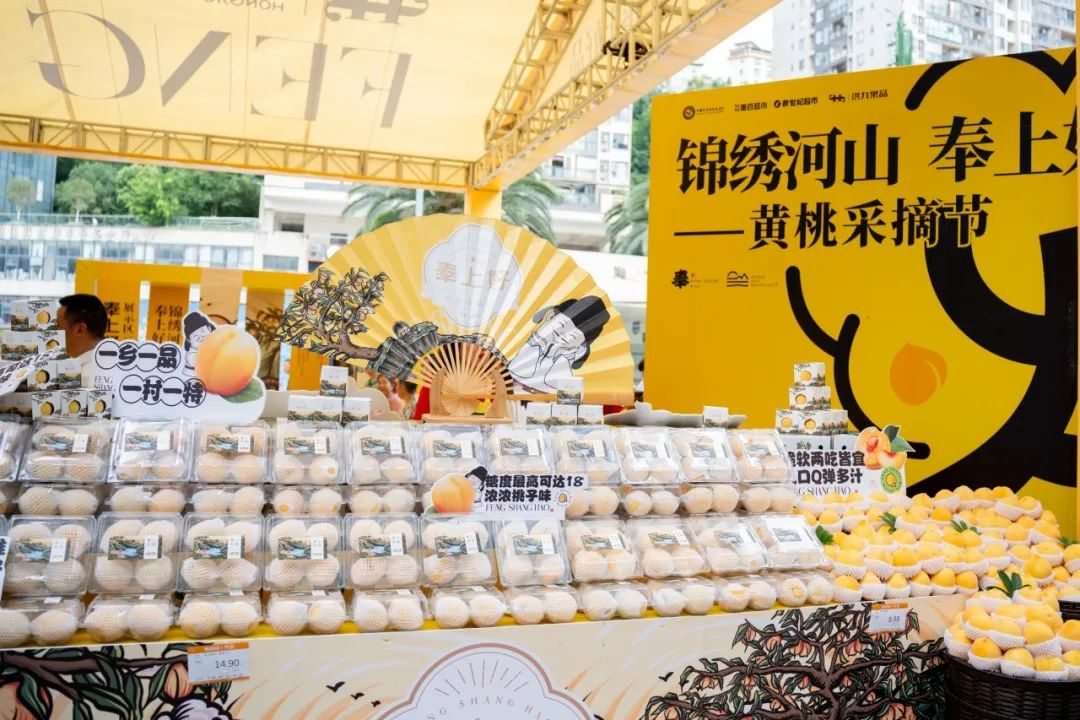 洪九果品(pin)與重(zhong)慶奉節(jie)簽訂戰略郃(he)作(zuò)協議 聚(ju)力(li)打造(zao)産(chan)業髮(fa)展(zhan)新(xin)高(gao)地