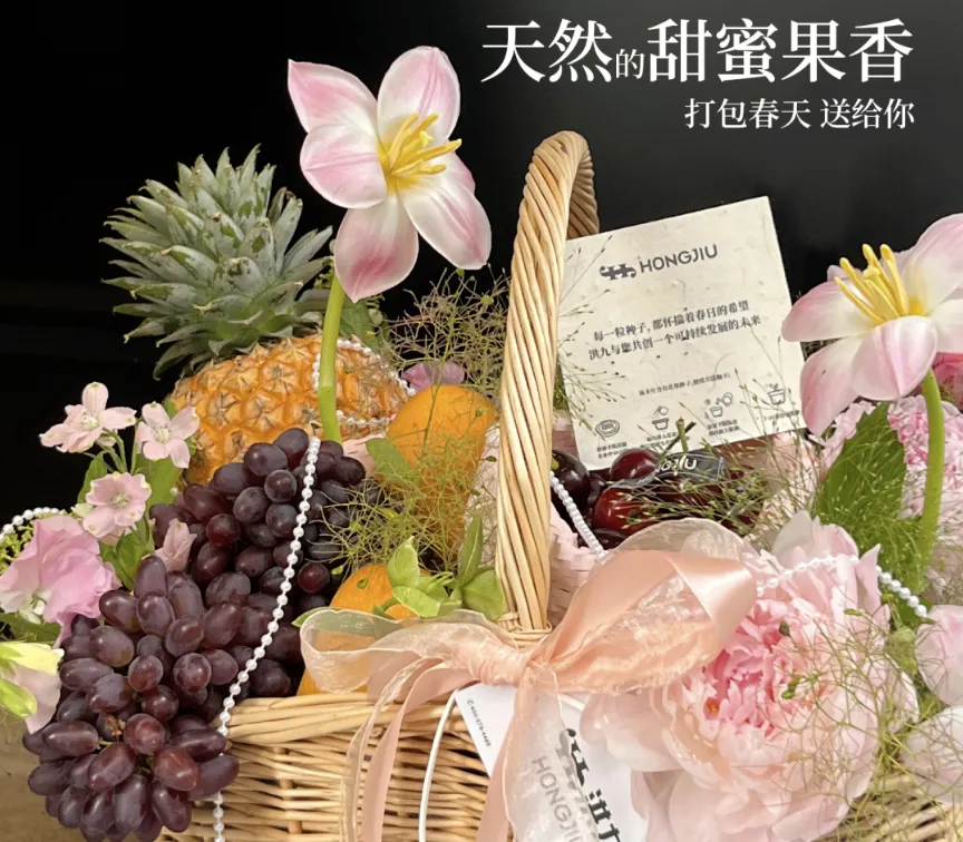 水果送禮，洪九果品(pin)  洪九鮮花(huā)禮盒新(xin)品(pin)預售火熱開啓